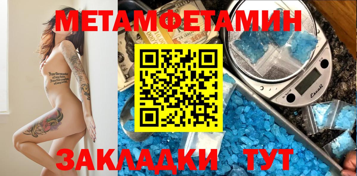 АМФ 97%  Вход с VPN  АМФ  Краснознаменск 