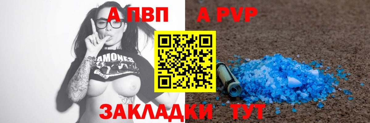 Codein Краснознаменск