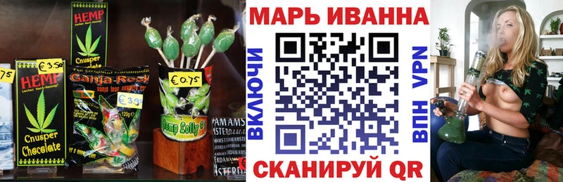 Cannafood конопля  что такое наркотик  Краснознаменск 
