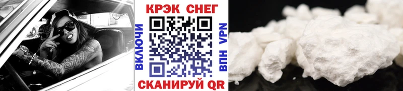 КОКАИН Fish Scale  Краснознаменск 