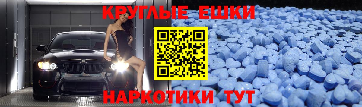 Экстази 250 мг  ЭКСТАЗИ 280мг  Краснознаменск  Экстази  Вход с VPN 