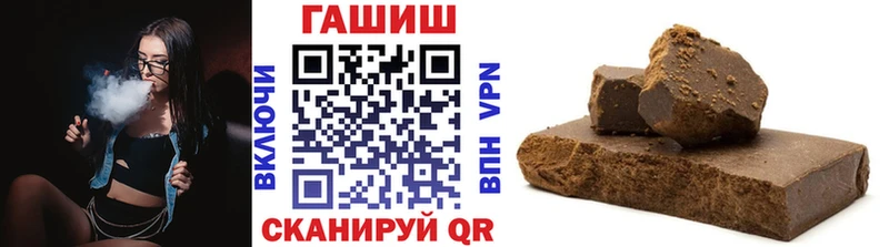 ГАШИШ Premium  Краснознаменск 