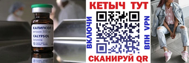 наркошоп  Краснознаменск  КЕТАМИН ketamine 