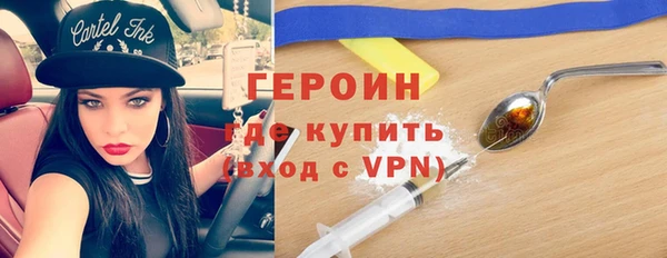 героин Алексин