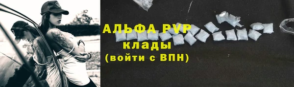 героин Алексин