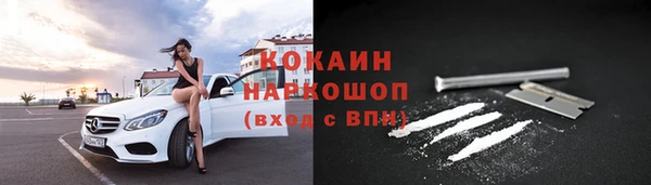 соль ск Гвардейск