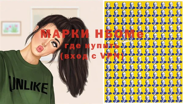 дживик Алексеевка