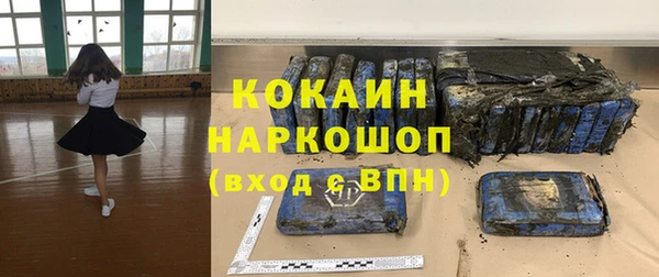 кокаин перу Грязи