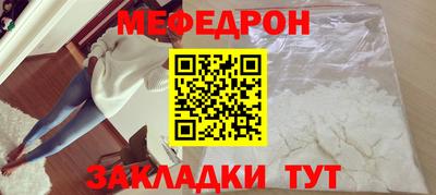 mdma Волжский