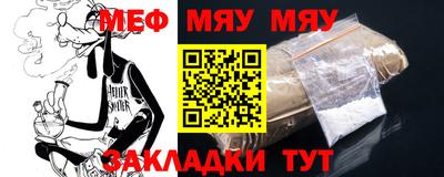 экстази Волжск