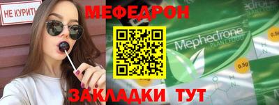 экстази Волжск