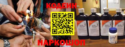 амфетамин Волгодонск
