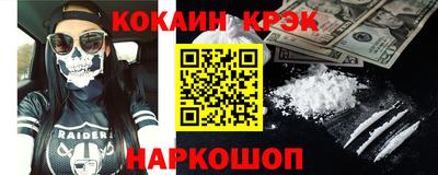амфетамин Волгодонск