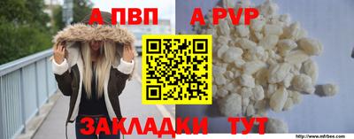 mdma Волжский