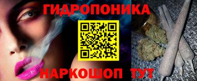 амфетамин Волгодонск