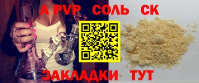 амфетамин Волгодонск