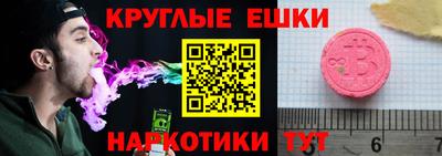 экстази Волжск