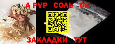 экстази Волжск