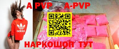 амфетамин Волгодонск