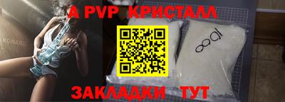 амфетамин Волгодонск