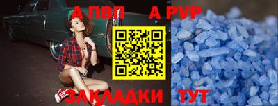 амфетамин Волгодонск