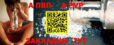 mdma Волжский