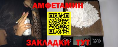 mdma Волжский