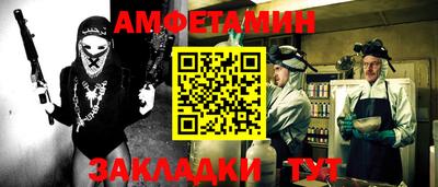 mdma Волжский