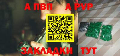 mdma Волжский