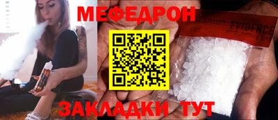 экстази Волжск