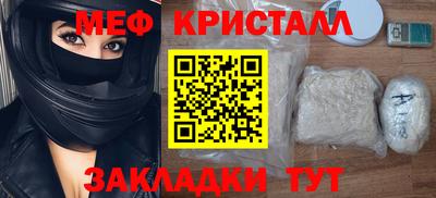 амфетамин Волгодонск