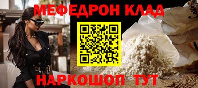 mdma Волжский