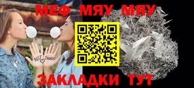 амфетамин Волгодонск