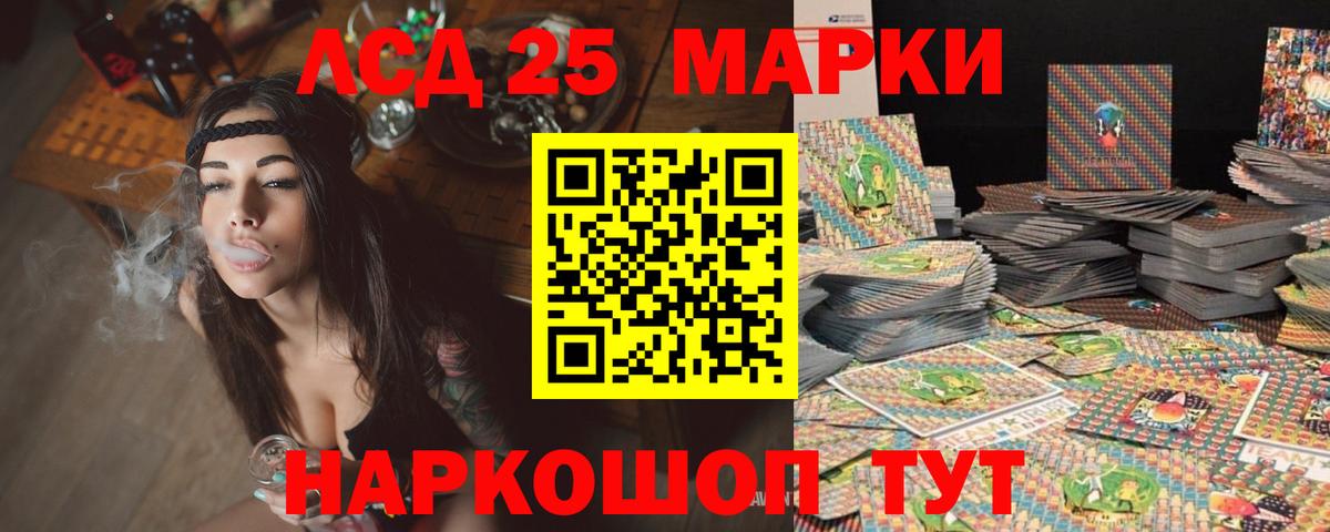 ЛСД экстази ecstasy  Вход с VPN  Лсд 25 экстази ecstasy  Краснознаменск 