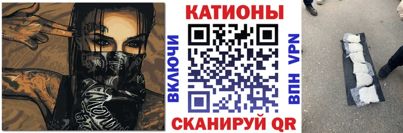 МЯУ-МЯУ 4 MMC  Краснознаменск 