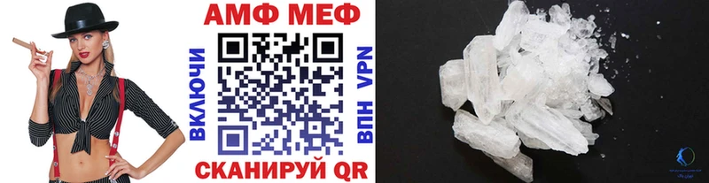 МЕТАМФЕТАМИН пудра  Краснознаменск 