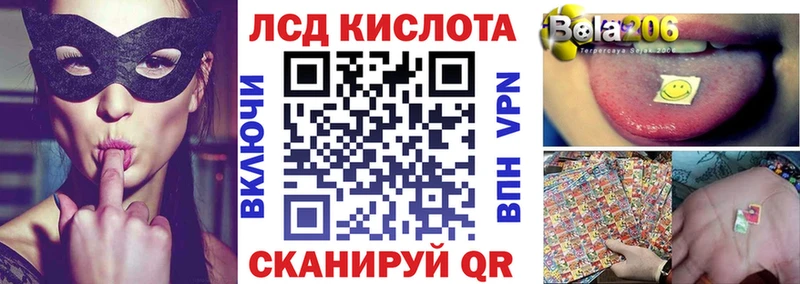 darknet клад  Краснознаменск  Марки 25I-NBOMe 1500мкг 