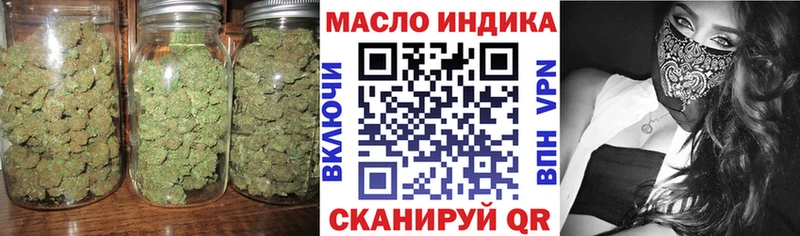 ТГК Wax Краснознаменск